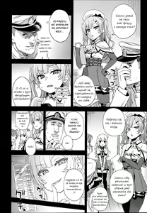 Page 14 of Kuso Namaiki na Do S Musume ni Suiminyaku o | Środki Nasenne dla Tego Jebanego Wścibskiego Bachora - preview thumbnail