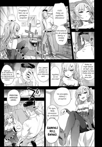Page 21 of Kuso Namaiki na Do S Musume ni Suiminyaku o | Środki Nasenne dla Tego Jebanego Wścibskiego Bachora - preview thumbnail