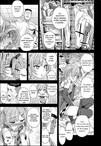 Page 29 of Kuso Namaiki na Do S Musume ni Suiminyaku o | Środki Nasenne dla Tego Jebanego Wścibskiego Bachora - preview thumbnail