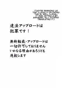Page 20 of IS Gakuen Kounin!? Usagi Kari no Yoru | Approved by IS Academy? Bunny Hunting Night - preview thumbnail