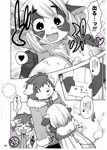 Page 209 of Kemokko Lovers 8 - preview thumbnail