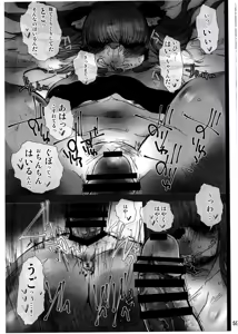Page 58 of Kemokko Lovers 8 - preview thumbnail