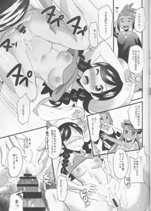Page 13 of Trial of Alola - preview thumbnail