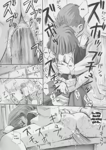 Page 11 of Cherry Season 2 - preview thumbnail
