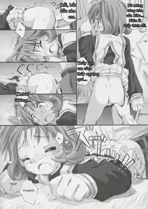 Page 9 of Cherry Season 2 - preview thumbnail
