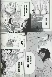 Page 11 of amour - preview thumbnail