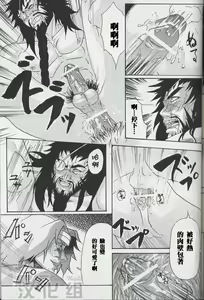 Page 14 of amour - preview thumbnail