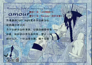 Page 2 of amour - preview thumbnail