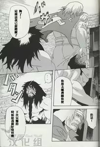 Page 22 of amour - preview thumbnail