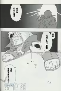 Page 23 of amour - preview thumbnail