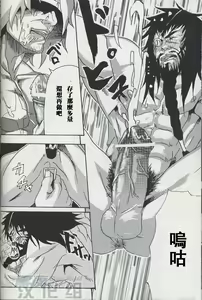 Page 10 of amour - preview thumbnail