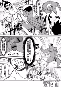 Page 18 of Soko ni Ana ga Aru kara Horu - preview thumbnail