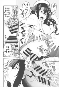 Page 15 of Takao AS - preview thumbnail