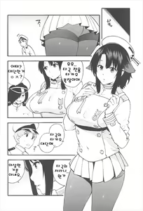 Page 5 of Takao AS - preview thumbnail