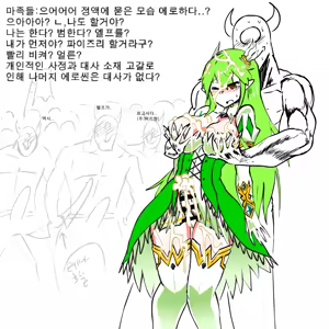 Page 13 of RENA RAPE - preview thumbnail