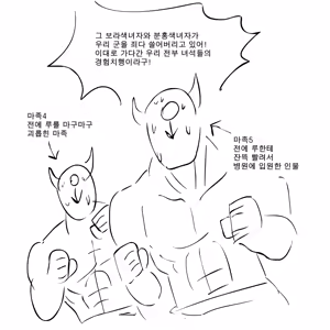 Page 39 of RENA RAPE - preview thumbnail