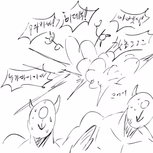 Page 40 of RENA RAPE - preview thumbnail