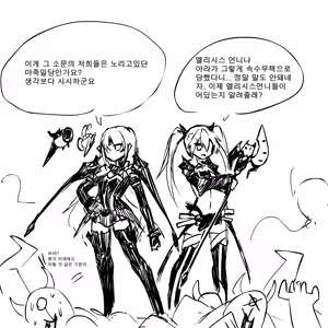 Page 41 of RENA RAPE - preview thumbnail