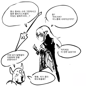 Page 43 of RENA RAPE - preview thumbnail