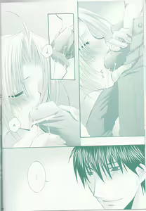 Page 19 of VERY BERRY STRAWBERRY - preview thumbnail