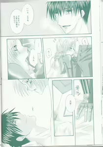 Page 21 of VERY BERRY STRAWBERRY - preview thumbnail