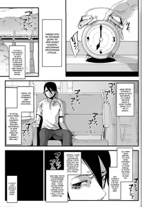 Page 26 of Shiragasane -Bo- Tsuzure - preview thumbnail