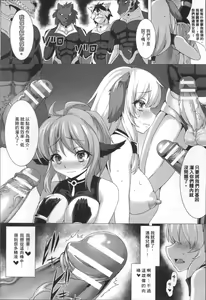 Page 21 of Fukujuu Toshi Megalomania - MEGALOMANIA THE OBEDIENCE CITY - preview thumbnail