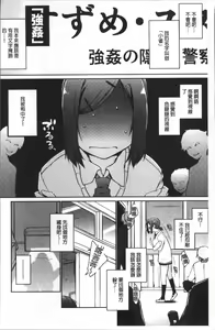 Page 108 of FUNI CHICHI TALE | 柔嫩美乳的童話 - preview thumbnail