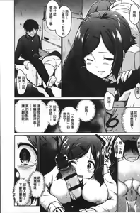 Page 114 of FUNI CHICHI TALE | 柔嫩美乳的童話 - preview thumbnail