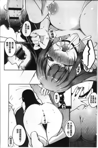 Page 98 of FUNI CHICHI TALE | 柔嫩美乳的童話 - preview thumbnail