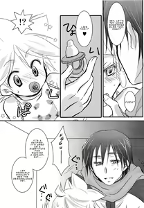 Page 12 of Baby Pink - preview thumbnail