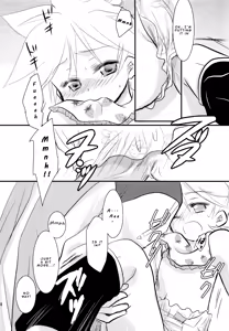 Page 17 of Baby Pink - preview thumbnail