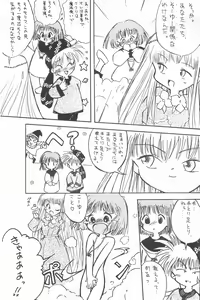 Page 42 of Love Love Ouendan - preview thumbnail
