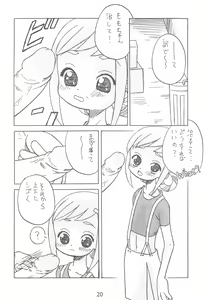 Page 20 of Sweet 〇△ABC♪ - preview thumbnail