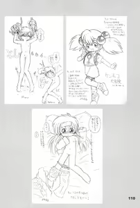 Page 110 of Yonemaru Archive 2 ~Kitto Mata Aeru yo~ - preview thumbnail