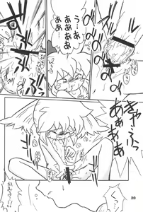 Page 20 of Yonemaru Archive 2 ~Kitto Mata Aeru yo~ - preview thumbnail