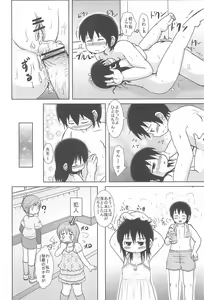 Page 28 of Hazukashi Girl - preview thumbnail