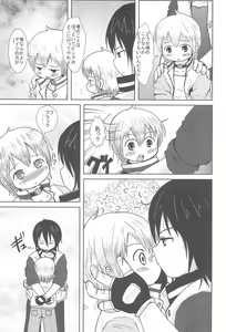 Page 5 of Hazukashi Girl - preview thumbnail