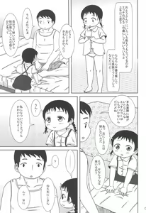 Page 5 of DeliHeal Yondara JS to JY ga Kimashita - preview thumbnail