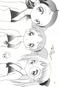 Page 25 of Ojamajo Love! - preview thumbnail