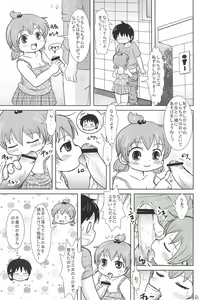 Page 43 of Daisukissu - preview thumbnail