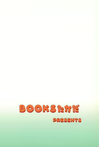 Page 52 of Daisukissu - preview thumbnail