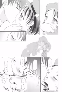 Page 9 of iXam@s+1 - preview thumbnail
