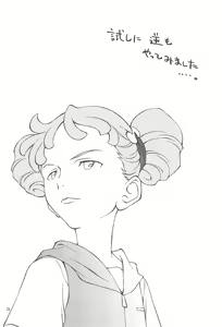 Page 12 of Ojamajo Love Kuru Kuru Rinne - preview thumbnail