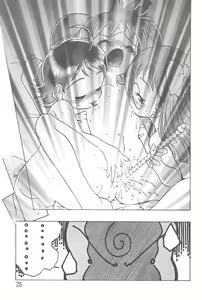 Page 25 of Doremi Fa Don!! - preview thumbnail