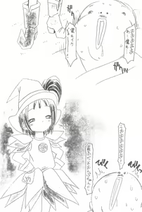 Page 40 of Doremi Fa Don!! - preview thumbnail
