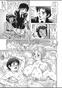 Page 153 of COMIC Masyo 2018-03 - preview thumbnail