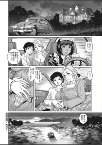 Page 168 of COMIC Masyo 2018-03 - preview thumbnail