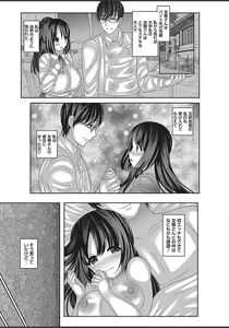 Page 33 of COMIC Masyo 2018-03 - preview thumbnail