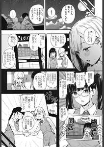 Page 123 of COMIC Mugen Tensei 2018-02 - preview thumbnail